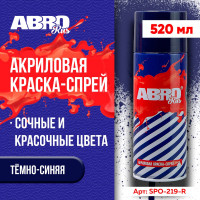 Краска-спрей ABRO Rus № 219 темно-синяя 473 мл SPO-219-R