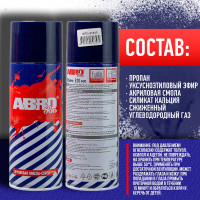 Краска-спрей ABRO Rus № 219 темно-синяя 473 мл SPO-219-R