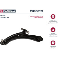Рычаг подвески передний левый Nissan Qashqai 07-, X-Trail 07-, Renault Koleos 08- MARSHALL M8050121