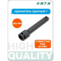 Удлинитель ударный 1" HONITON, 250 мм IEX-B8250 В0000000184162
