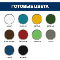 Универсальная эмаль ПФ-115 ЯРОСЛАВСКИЕ КРАСКИ FAKTOR зеленая, банка 0,8 кг 214717