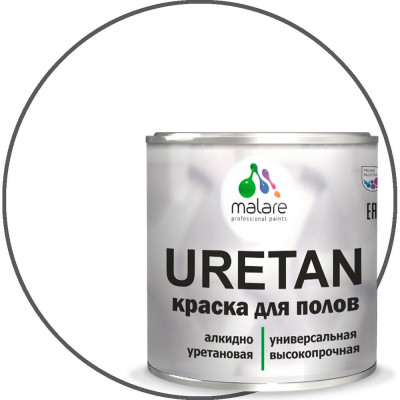 Краска MALARE URETAN для пола, полуматовая, белая, 1 кг 2015227118214