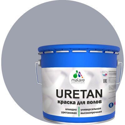 Краска MALARE URETAN для пола, полуматовая, темно-серая, 12 кг 2015222564061