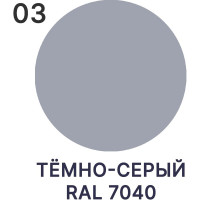 Краска MALARE URETAN для пола, полуматовая, темно-серая, 12 кг 2015222564061