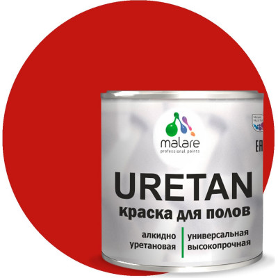 Краска MALARE URETAN для пола, полуматовая, красная, 1 кг 2015222564276