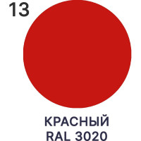 Грунт-Эмаль MALARE для пластика, окон и подоконников, сайдинга, матовый, красный, 2,5 кг ГЭПЛСТ3020М0250