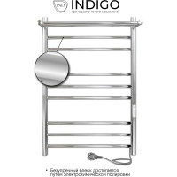 Полотенцесушитель INDIGO Line Trinity с полкой (electro) 80/50 LСLTE80-50PRt