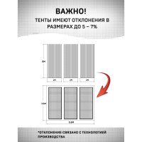 Тент армированный пэ 2х3/120 Rendell 00-00004861 00-00001948