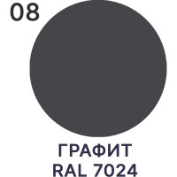 Грунт-Эмаль 3 в 1 по ржавчине MALARE StrongCorr, алкидно-уретановая, глянцевая, графитово-серый (темный), 10 кг 7930085243494 ГЭСТР7024Г1000