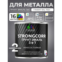 Грунт-Эмаль 3 в 1 по ржавчине MALARE StrongCorr, алкидно-уретановая, глянцевая, графитово-серый (темный), 2 кг 7930085243517 ГЭСТР7024Г0200