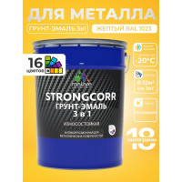 Грунт-Эмаль 3 в 1 по ржавчине MALARE StrongCorr, алкидно-уретановая, глянцевая, желтый, 18 кг 7930085243265 ГЭСТР1023Г1800