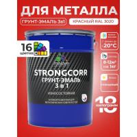 Грунт-Эмаль 3 в 1 по ржавчине MALARE StrongCorr, алкидно-уретановая, глянцевая, красный, 18 кг 7930085243388 ГЭСТР3020Г1800