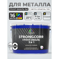 Грунт-Эмаль 3 в 1 по ржавчине MALARE StrongCorr, алкидно-уретановая, глянцевая, светло-серый, 10 кг 7930085243531 ГЭСТР7035Г1000