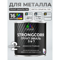 Грунт-Эмаль 3 в 1 по ржавчине MALARE StrongCorr, алкидно-уретановая, глянцевая, светло-серый, 2 кг 7930085243555 ГЭСТР7035Г0200