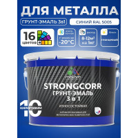 Грунт-Эмаль 3 в 1 по ржавчине MALARE StrongCorr, алкидно-уретановая, глянцевая, синий, 10 кг 7930085243418 ГЭСТР5005Г1000