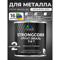 Грунт-Эмаль 3 в 1 по ржавчине MALARE StrongCorr, алкидно-уретановая, глянцевая, черный, 2 кг 7930085243753 ГЭСТР9005Г0200