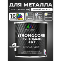 Грунт-Эмаль 3 в 1 по ржавчине MALARE StrongCorr, алкидно-уретановая, глянцевая, черный, 1 кг 7930085243722 ГЭСТР9005Г0100