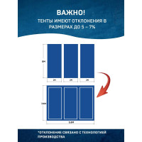 Тент полиэтиленовый 10х12м/180 Rendell 00-00000328