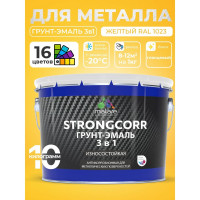 Грунт-Эмаль 3 в 1 по ржавчине MALARE StrongCorr, алкидно-уретановая, глянцевая, желтый, 10 кг 7930085243258 ГЭСТР1023Г1000
