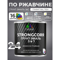 Грунт-Эмаль 3 в 1 по ржавчине MALARE StrongCorr, алкидно-уретановая, полуматовая, графитово-серый (темный), 2,4 кг 7930085244095 ГЭСТР7024ПМ0240