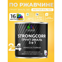 Грунт-Эмаль 3 в 1 по ржавчине MALARE StrongCorr, алкидно-уретановая, полуматовая, желтый, 2,4 кг 7930085243791 ГЭСТР1023ПМ0240