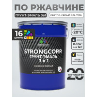 Грунт-Эмаль 3 в 1 по ржавчине MALARE StrongCorr, алкидно-уретановая, полуматовая, светло-серый, 20 кг 7930085244156 ГЭСТР7035ПМ2000
