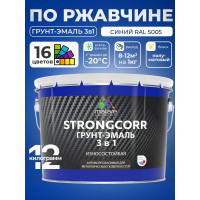 Грунт-Эмаль 3 в 1 по ржавчине MALARE StrongCorr, алкидно-уретановая, полуматовая, синий, 12,4 кг 7930085243982 ГЭСТР5005ПМ1240
