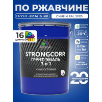 Грунт-Эмаль 3 в 1 по ржавчине MALARE StrongCorr, алкидно-уретановая, полуматовая, синий, 20 кг 7930085244002 ГЭСТР5005ПМ2000