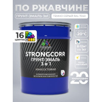 Грунт-Эмаль 3 в 1 по ржавчине MALARE StrongCorr, алкидно-уретановая, полуматовая, темно-серый, 20 кг 7930085244200 ГЭСТР7040ПМ2000