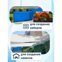 Сетка для укрытия фасадов 1,5х50/80 г/м2 оранжевая Rendell 00-00001277
