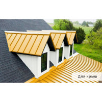 Краска по металлу MALARE для крыш и заборов, по ржавчине, быстросохнущая, износостойкая, матовая, жёлтый, 20 кг КМЗ1023М2000