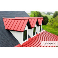 Краска по металлу MALARE для крыш и заборов, по ржавчине, быстросохнущая, износостойкая, матовая, красный, 20 кг КМЗ3020М2000