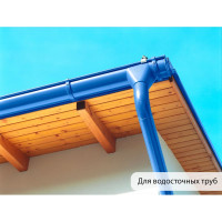 Краска по металлу MALARE для крыш и заборов, по ржавчине, быстросохнущая, износостойкая, матовая, синий, 20 кг КМЗ5005М2000