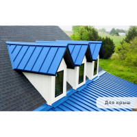 Краска по металлу MALARE для крыш и заборов, по ржавчине, быстросохнущая, износостойкая, матовая, синий, 20 кг КМЗ5005М2000