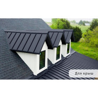 Краска по металлу MALARE для крыш и заборов, по ржавчине, быстросохнущая, износостойкая, матовая, черный, 12,5 кг КМЗ9005М1250