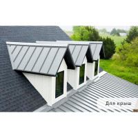 Краска по металлу MALARE для крыш и заборов, по ржавчине, быстросохнущая, износостойкая, матовая, светло-серый, 20 кг КМЗ7035М2000