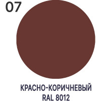 Краска MALARE АК-511 для дорожной разметки, красно-коричневый, 20 кг КАК5118012М2000