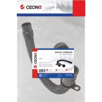 Шланг сливной для поломоечной машины GAOMEI GM115 OZONE SH-S003DR