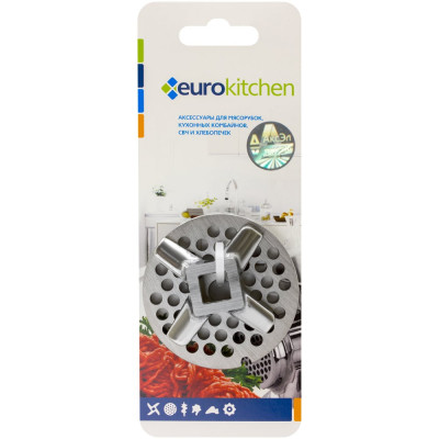 Набор нож и решетка для мясорубки/кухонного комбайна Eurokitchen сталь NR1208