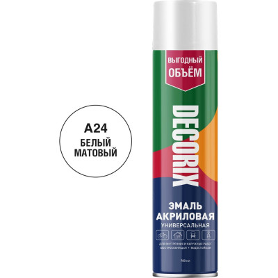 Аэрозольная акриловая эмаль Decorix (универсальная; белый; матовый; 780 мл) 0118-24 DX