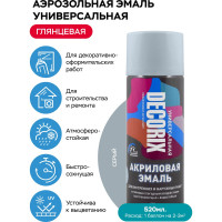 Аэрозольная акриловая эмаль Decorix (универсальная; серый; 520 мл) 0101-22 DX