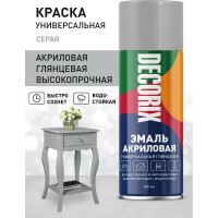 Аэрозольная акриловая эмаль Decorix (универсальная; серый; 520 мл) 0101-22 DX