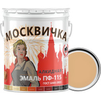 Эмаль Москвичка ПФ-115 (бежевая; 25 кг) 4620105770828