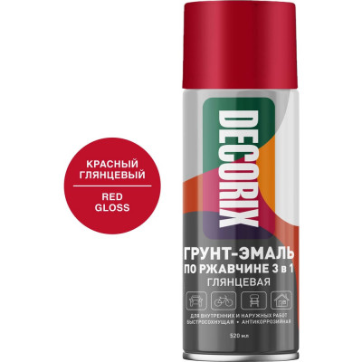 Аэрозольная грунт-эмаль по ржавчине 3 в 1 Decorix (красный; глянцевый; 520 мл) 0106-04 DX
