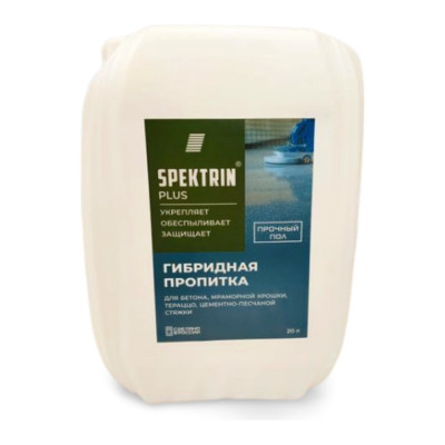 Укрепляющая пропитка SPEKTRIN Plus 20 л 55948