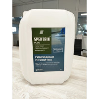 Укрепляющая пропитка SPEKTRIN Plus 20 л 55948