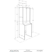 Шкаф - колонна AQUATON Лондри белый, для стиральной машины 1A260503LH010