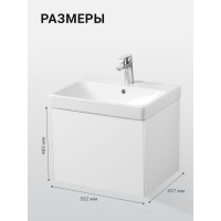 Тумба под раковину AQUATON Асти 55 белый глянец 1A263101AXD70