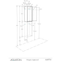 Навесной шкаф AQUATON Марти белый глянец, дуб эндгрейн 1A270203MY010