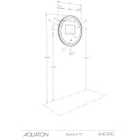 Зеркало AQUATON Анелло 75 1A260702AK010